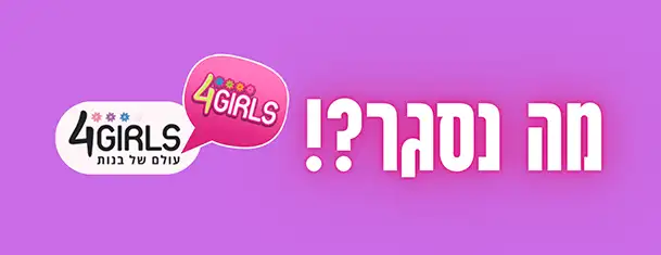 banner mobile
